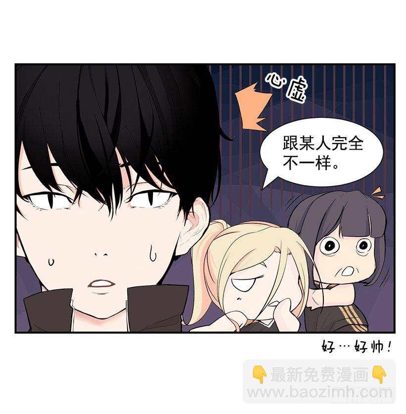 斗志34