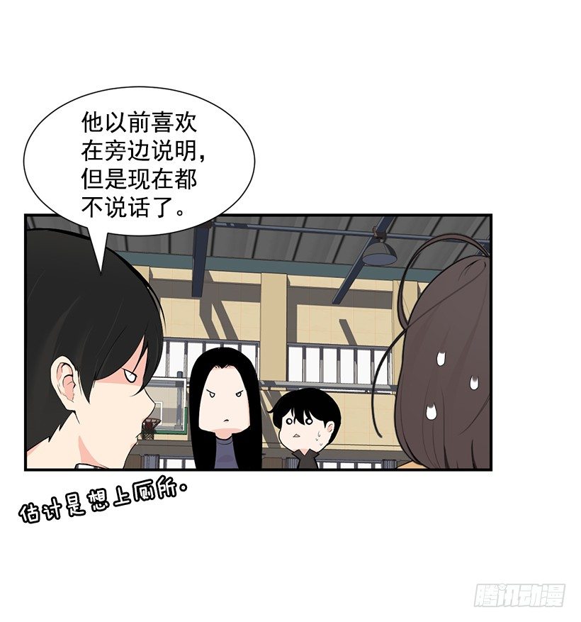 一人挑战全员28