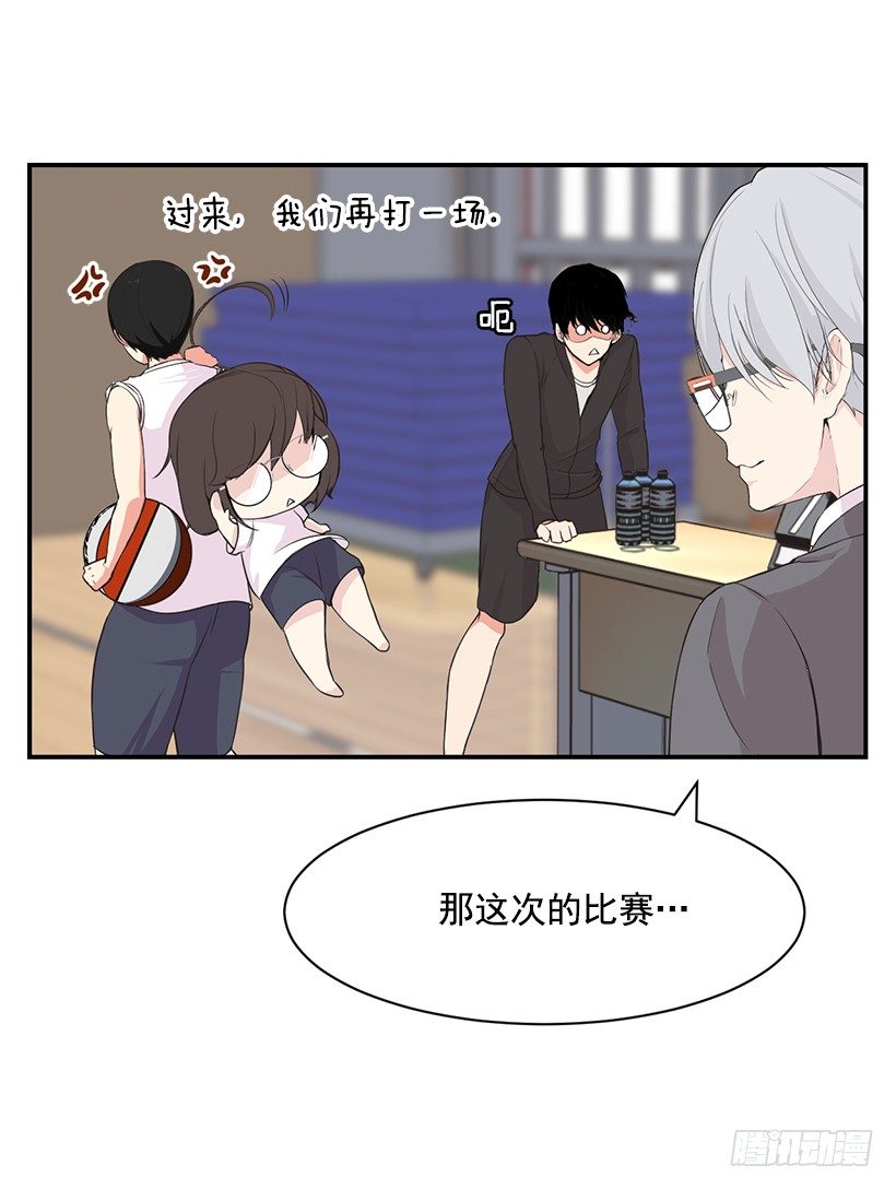 没有踩线22
