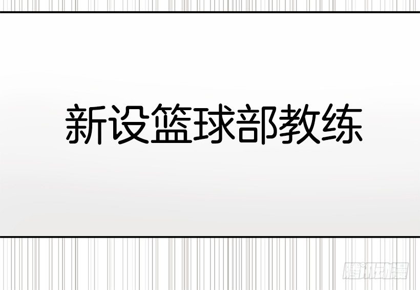 佳兰高中38