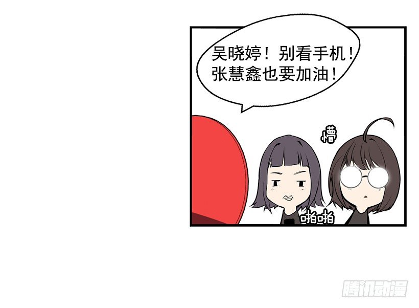 篮球漫画17