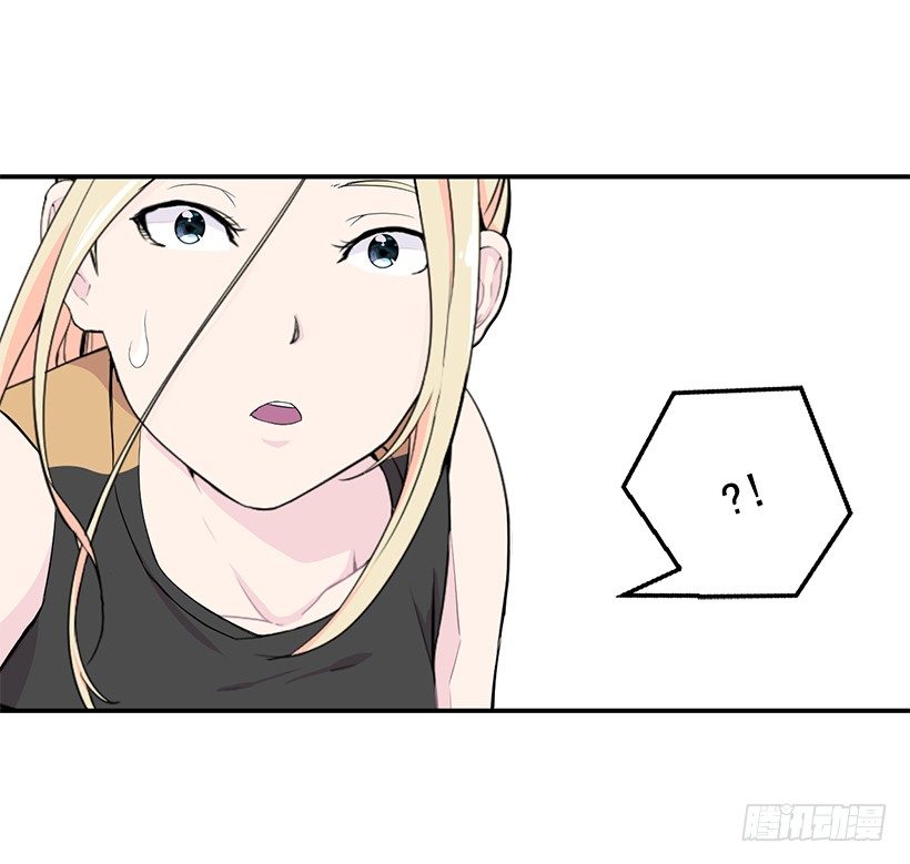 分数差距23