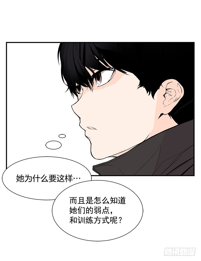 神秘女生23