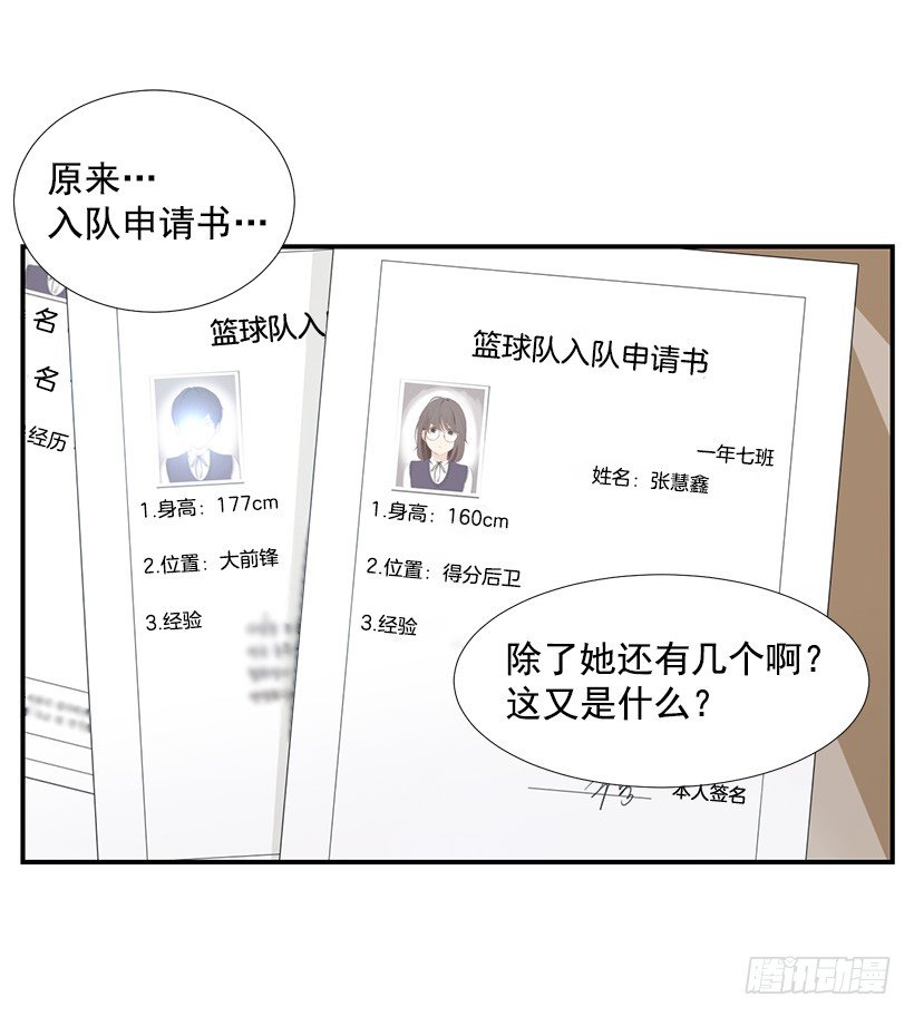 坚持下来的人44
