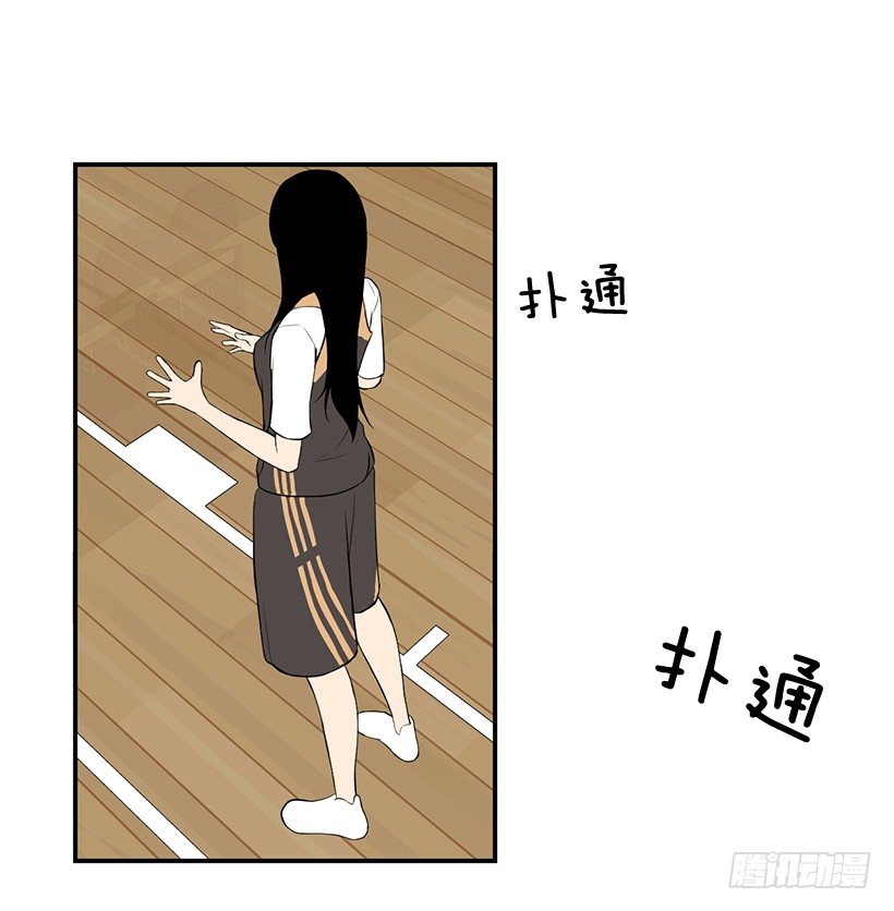 篮球漫画9