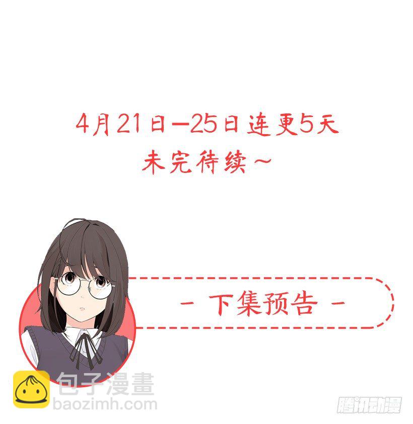 组建篮球队47