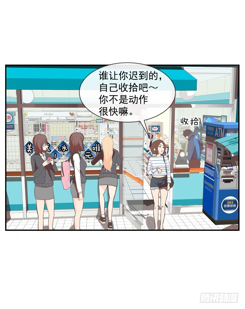 篮球教练15