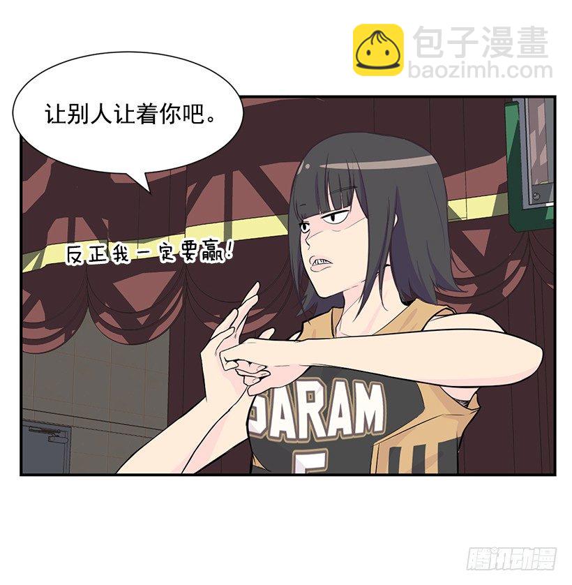 一人挑战全员18