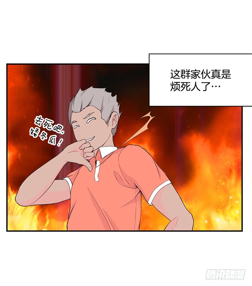 全场紧逼43