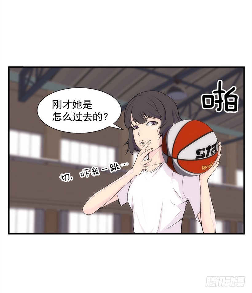 被人无视2