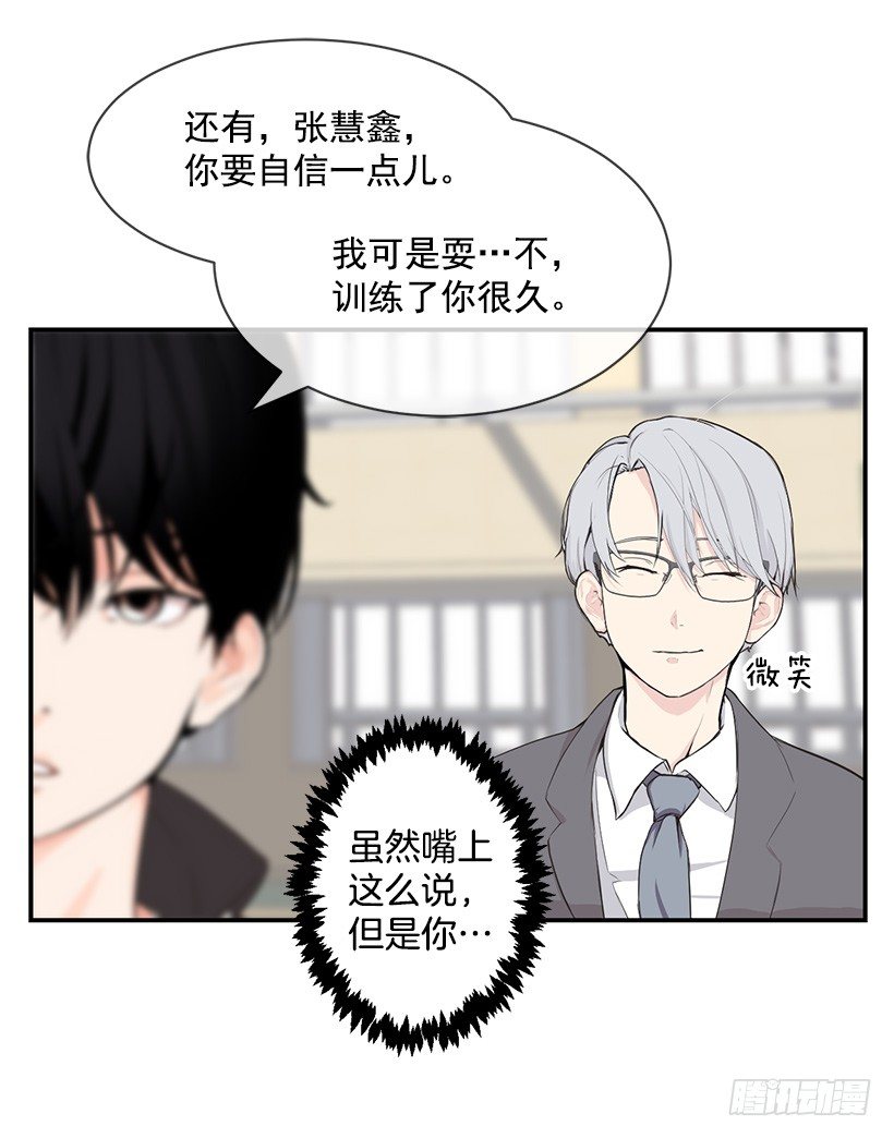 一对一37