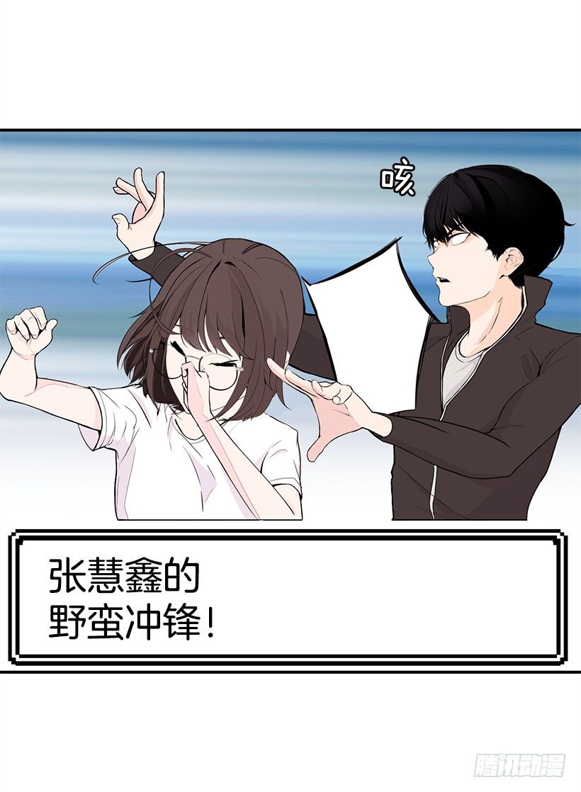 场上位置13