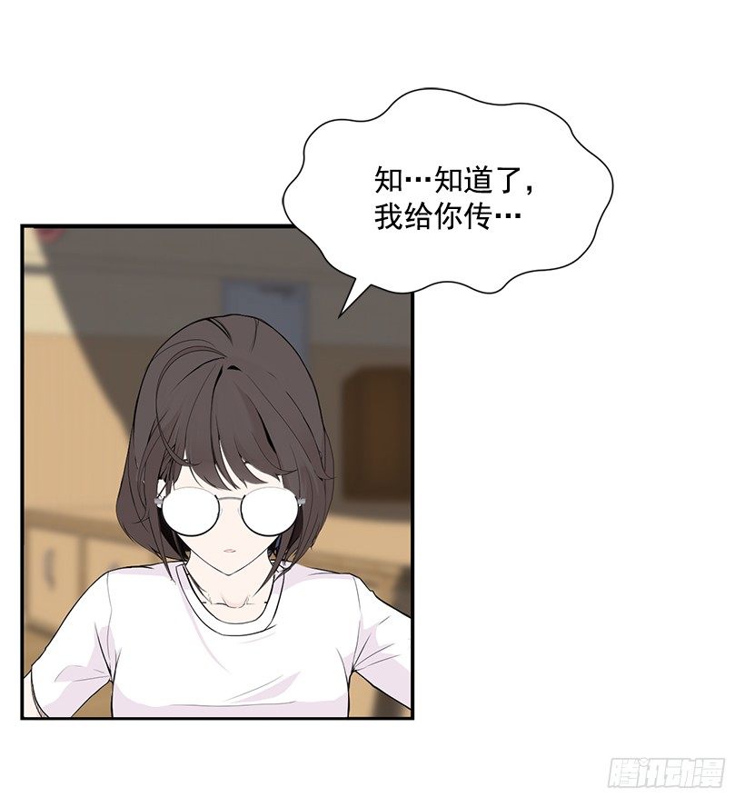 被人无视36