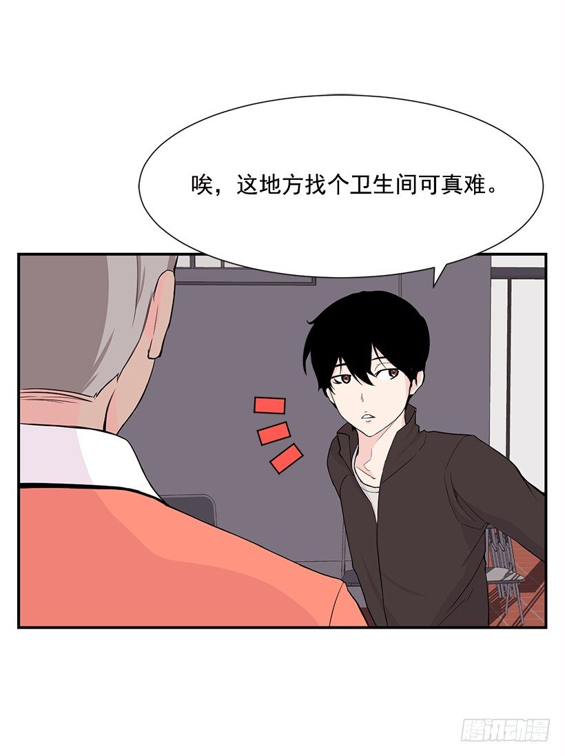 场上位置49