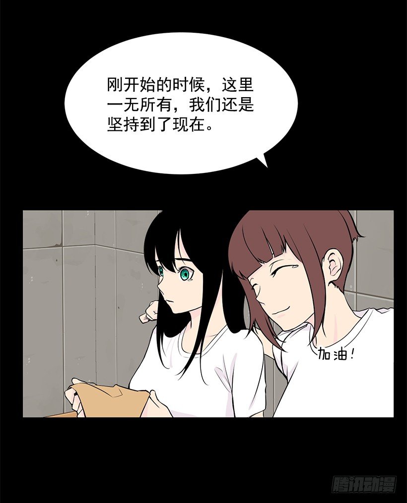 社团聚集地32