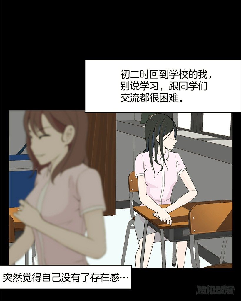 闪耀的原因13