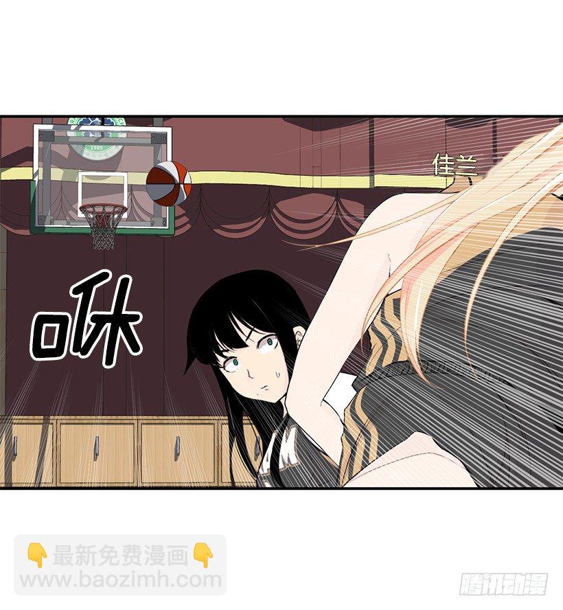 她又挡住了41