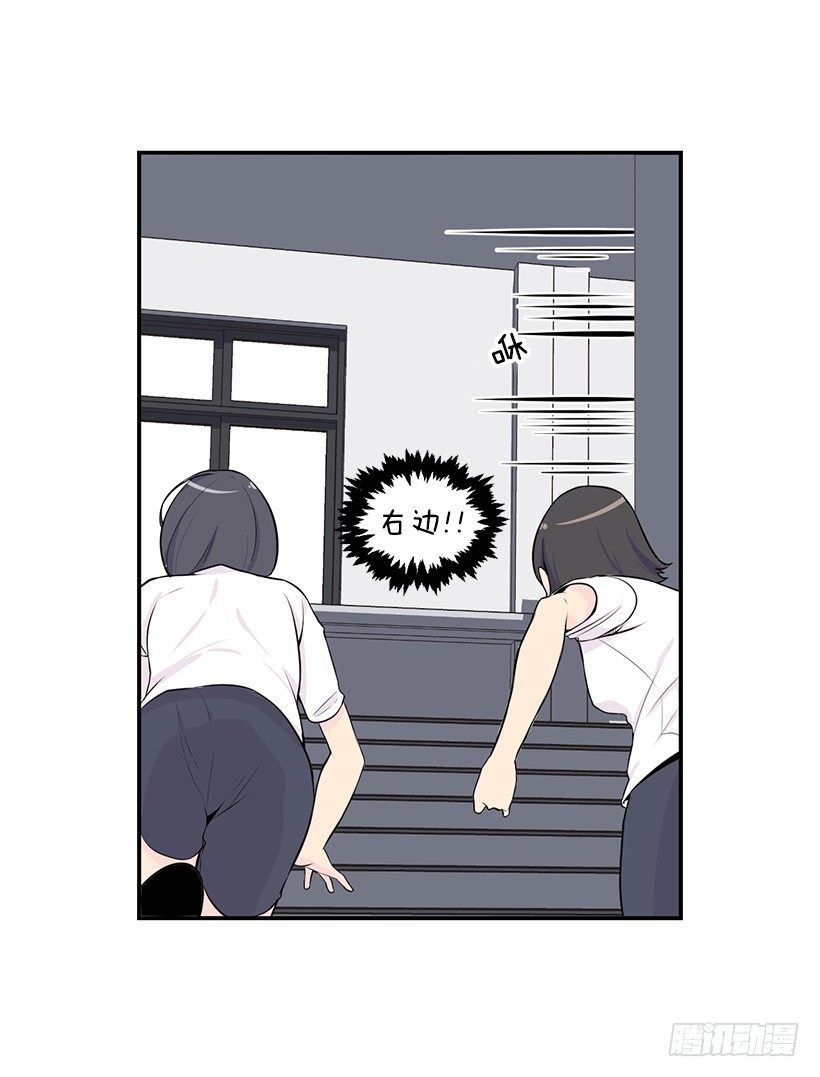 神秘女生31