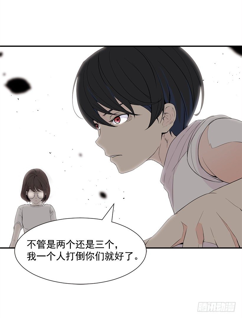 团队合作48