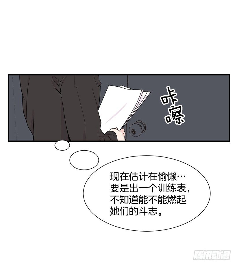 神秘女生1