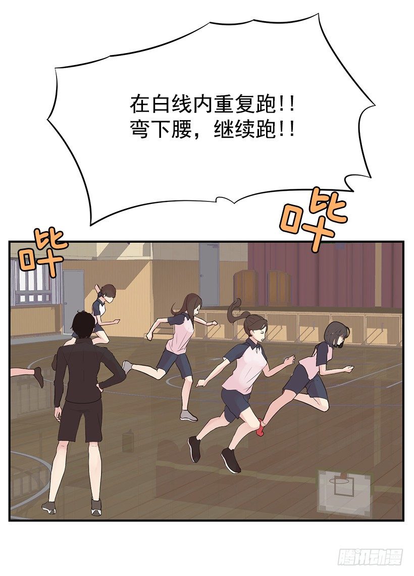 篮球的基础39