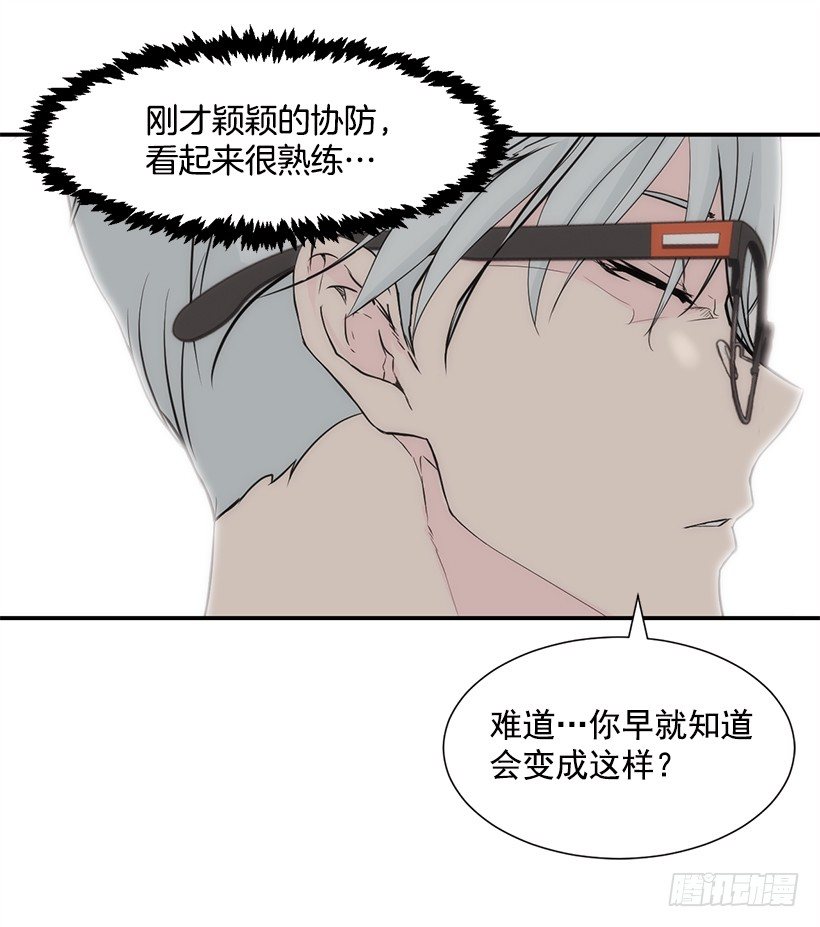 团队合作14
