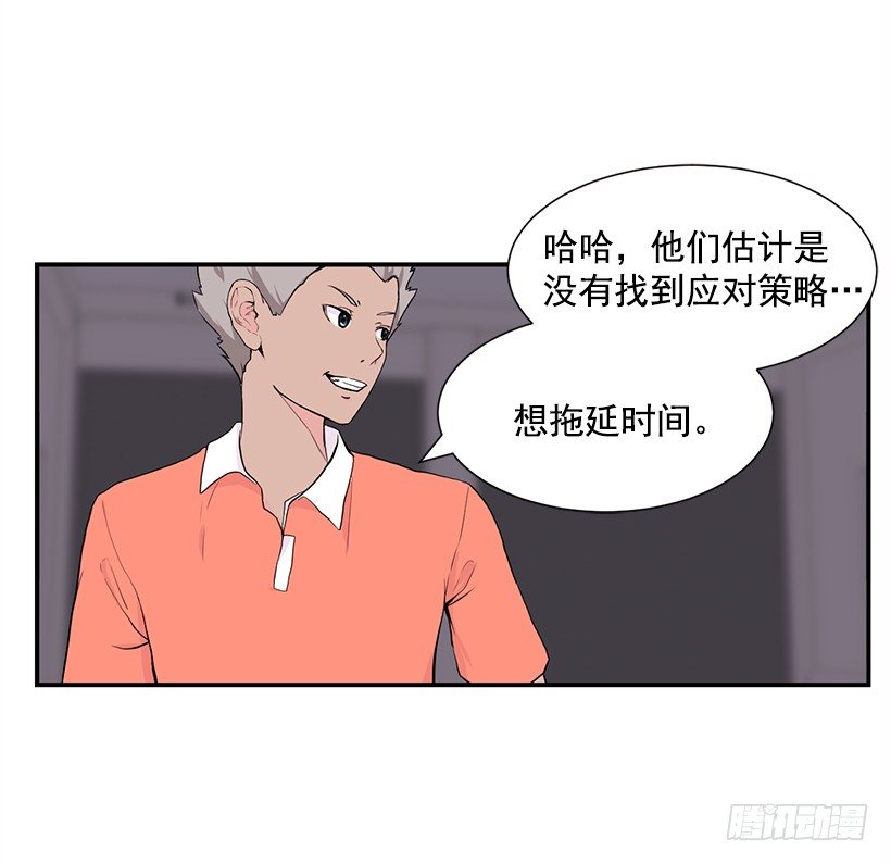 全场紧逼49