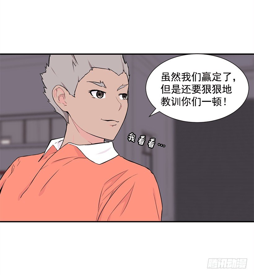 分数差距50