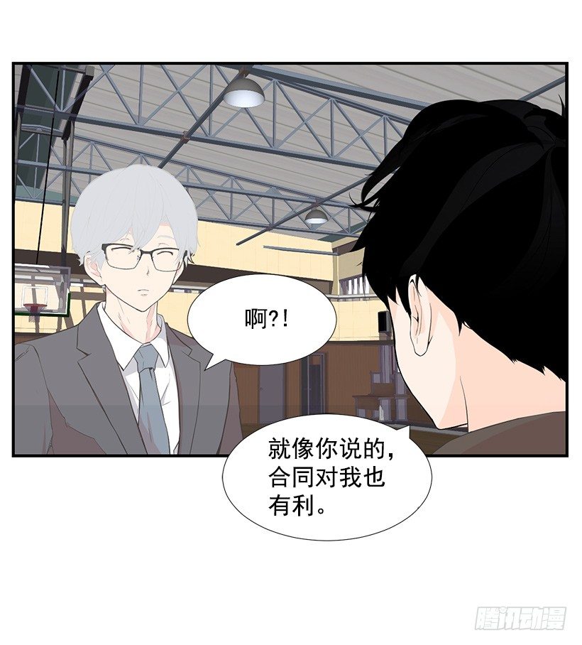篮球的基础29