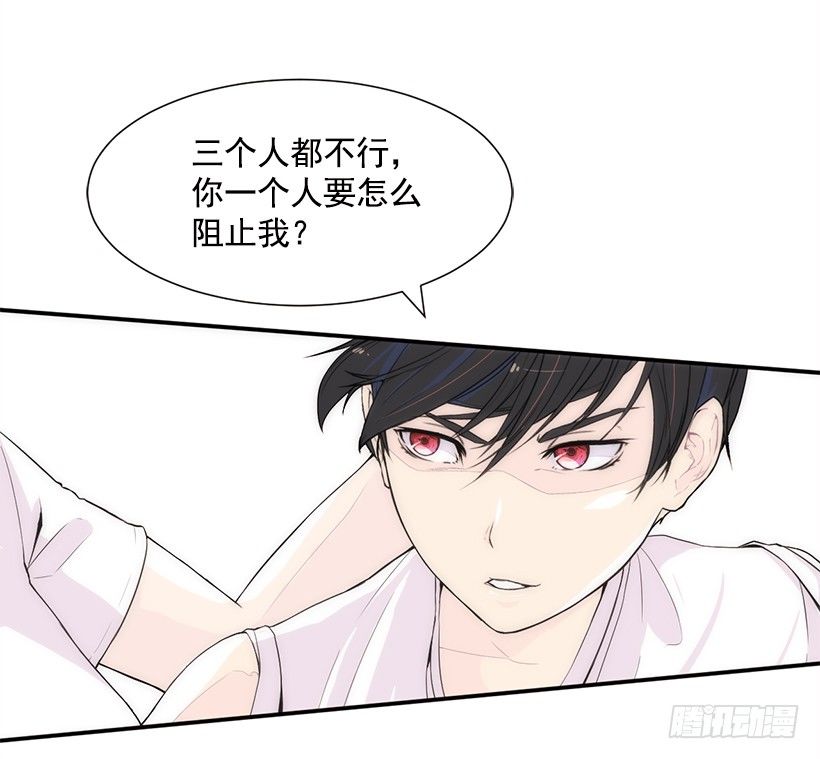 擅长运动28