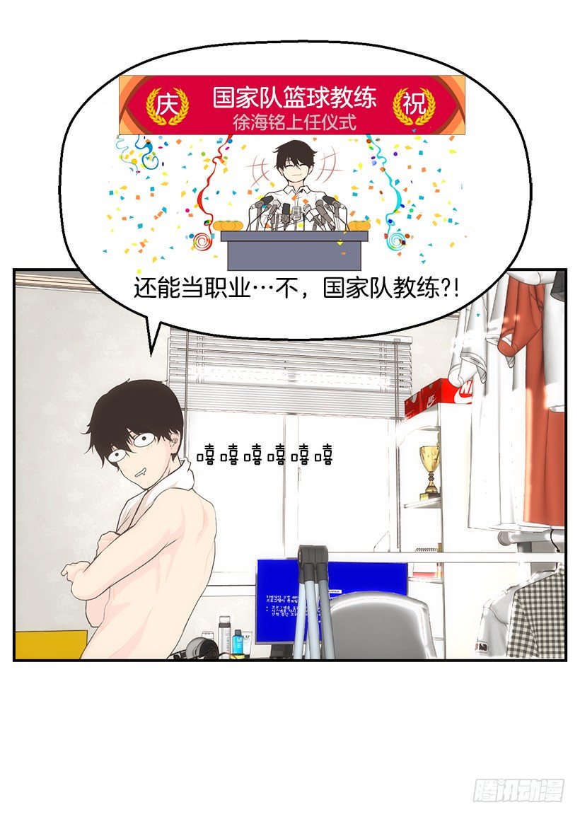 卡位12