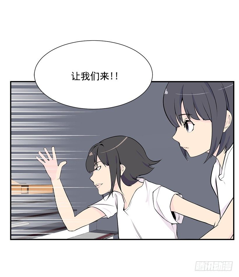 神秘女生29
