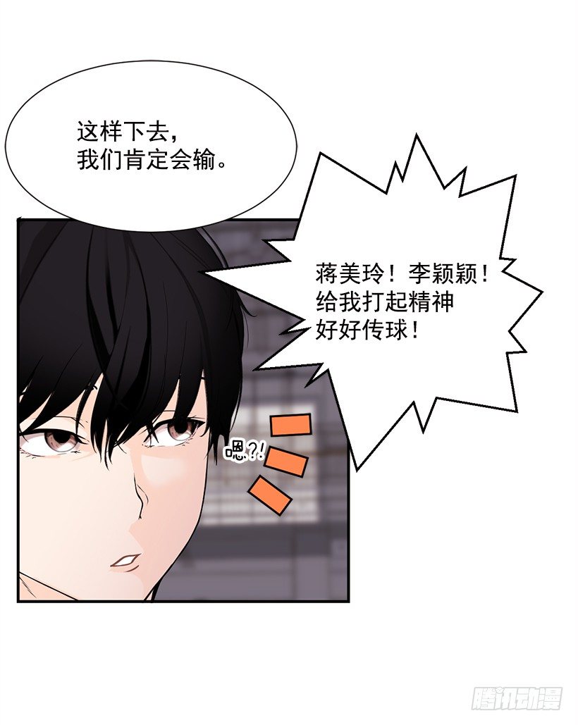 全场紧逼24