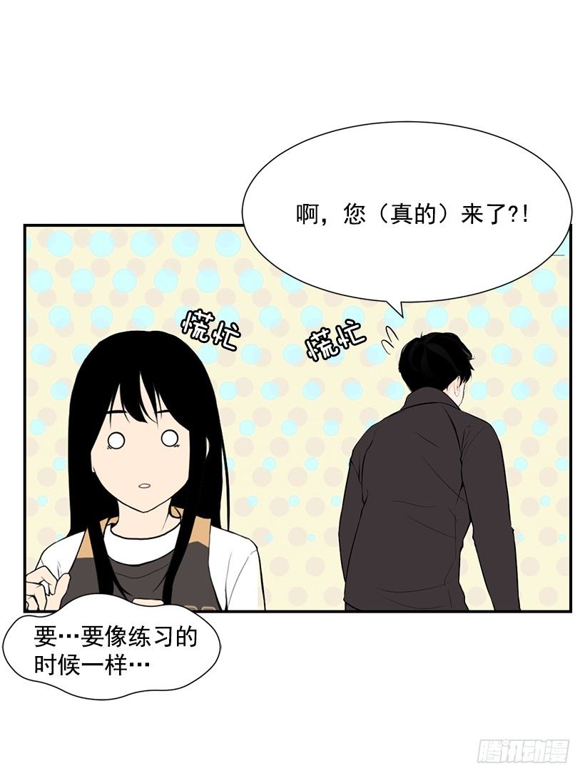 篮球漫画27