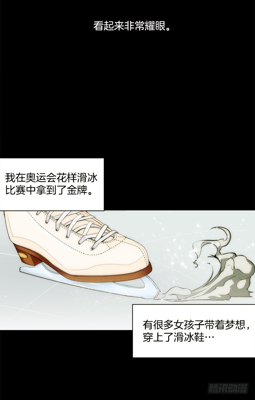 闪耀的原因6