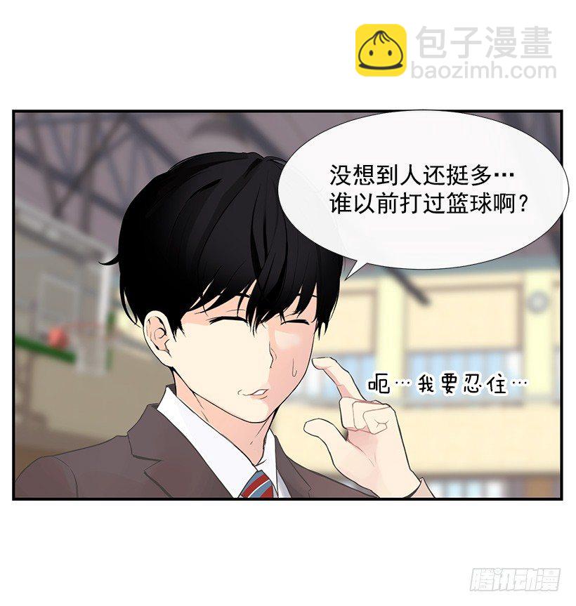 组建篮球队13
