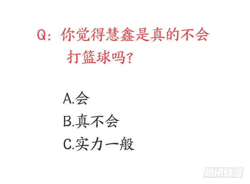 技术好烂53