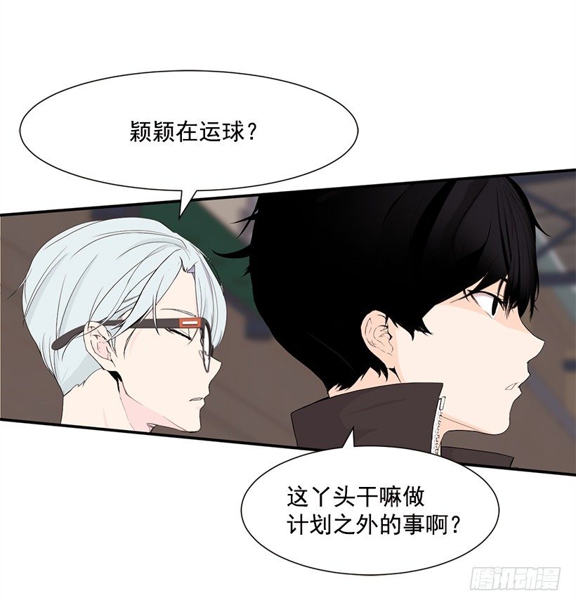被人无视22