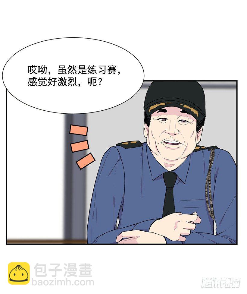 直接反超25
