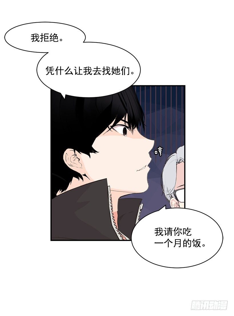 美女教练3