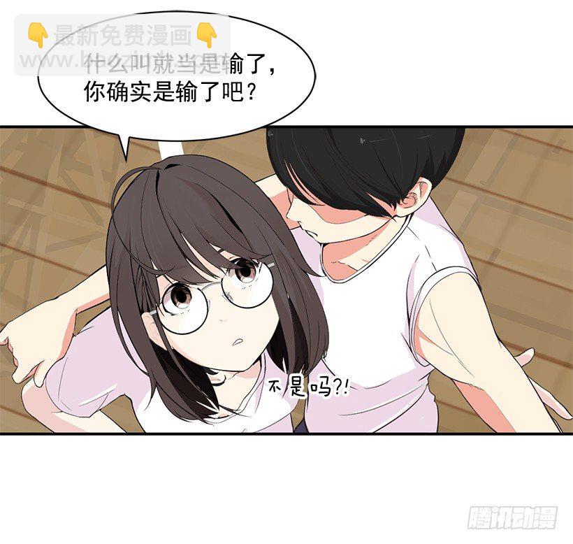 没有踩线21