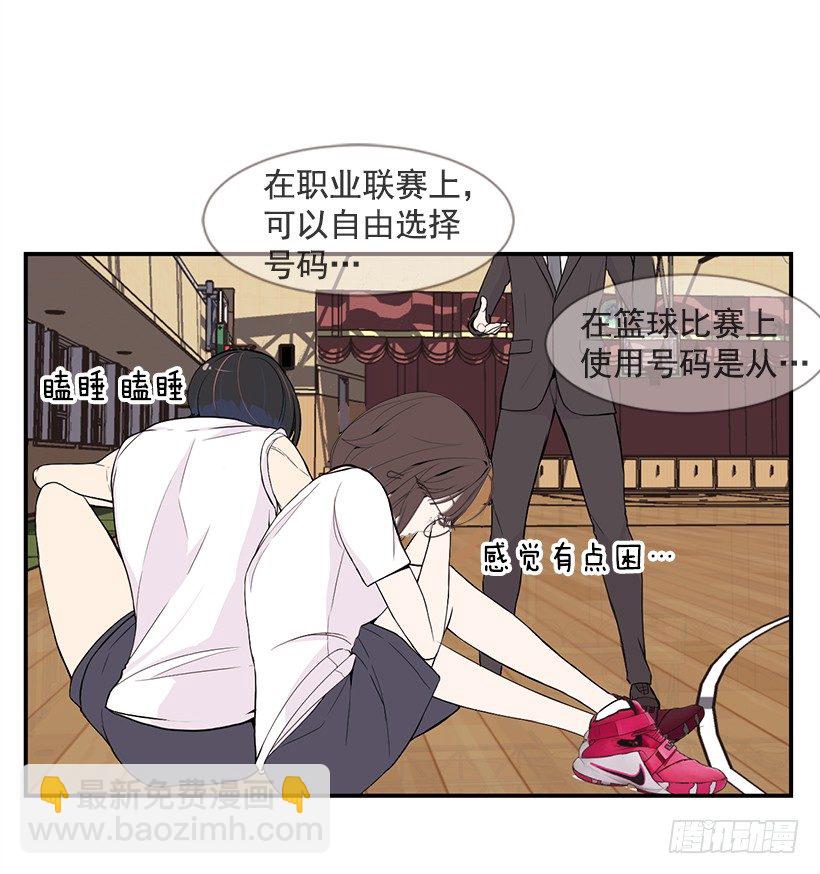 场上位置24