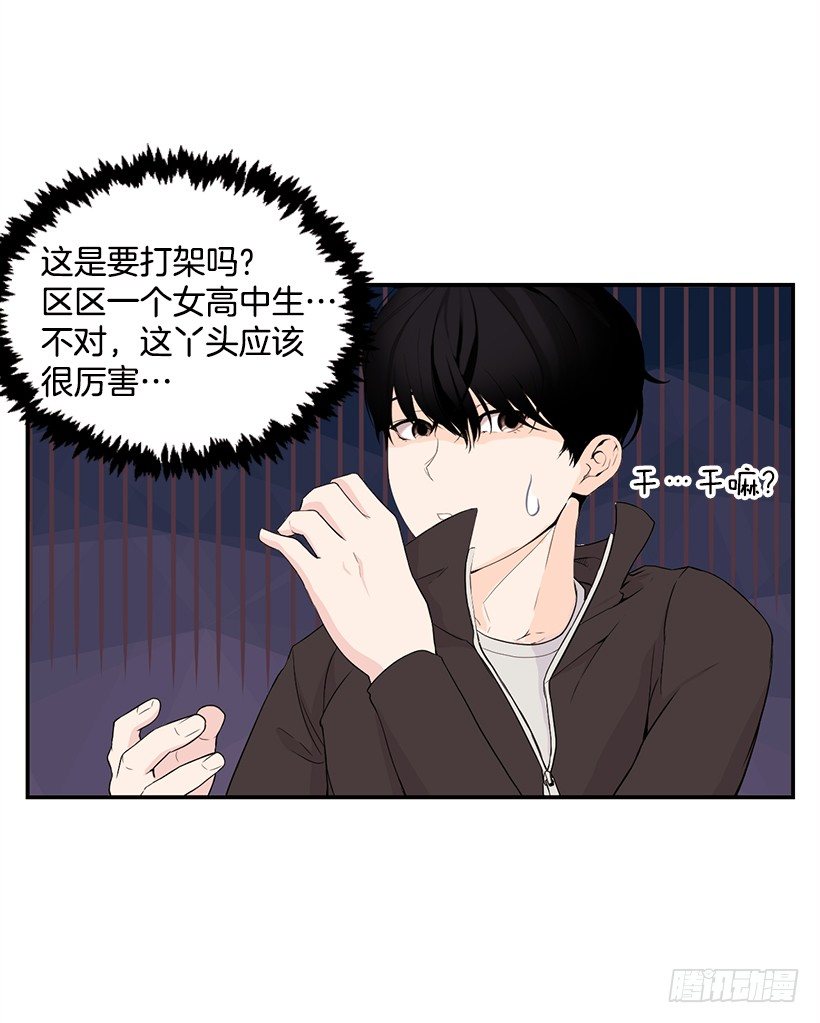 全场紧逼37