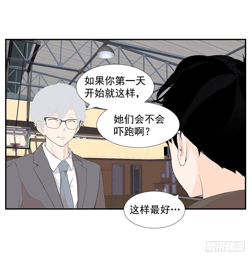 篮球的基础28