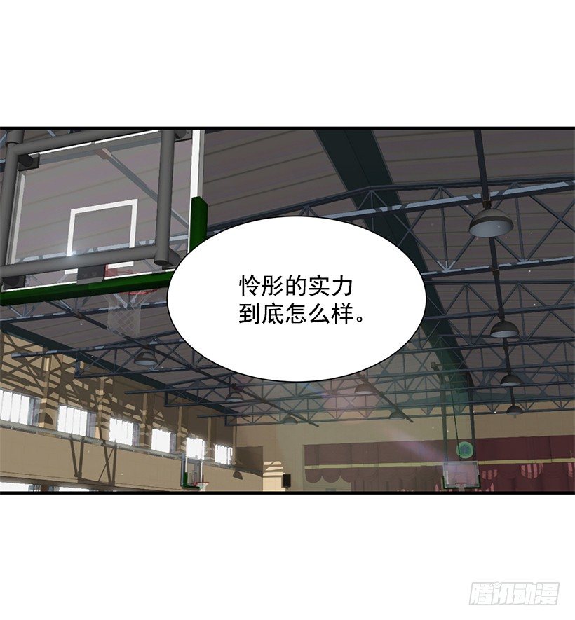 篮球漫画34