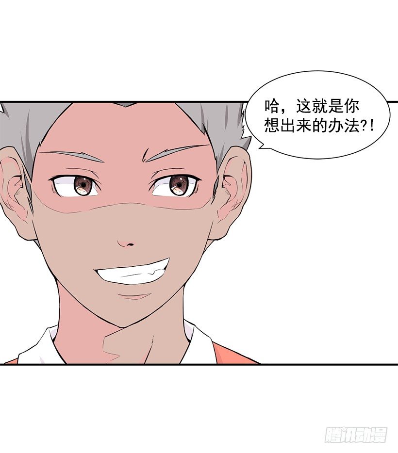 直接反超1