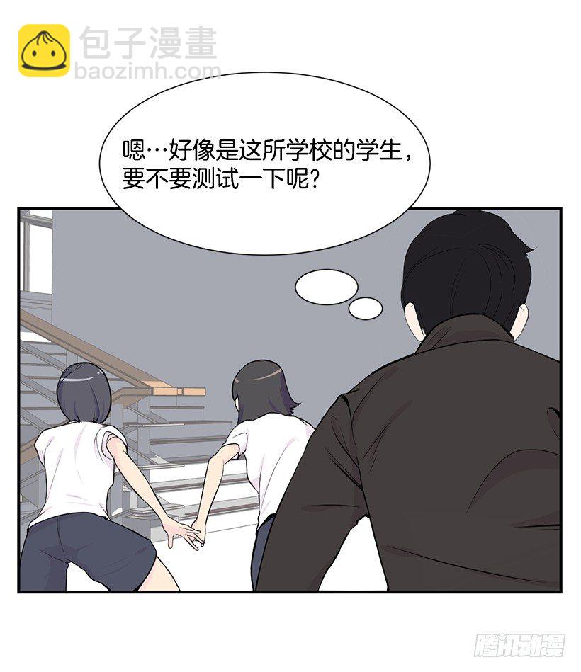 神秘女生30