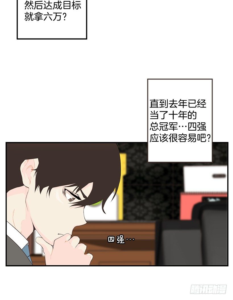 佳兰高中20