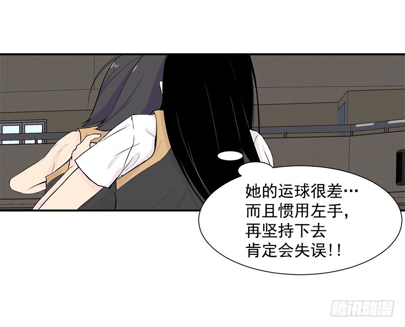 她又挡住了5