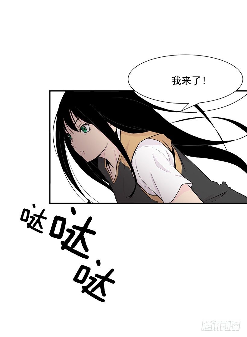 她又挡住了11